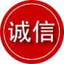 揭东区诚信救援服务