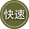 揭东区24小时道路救援